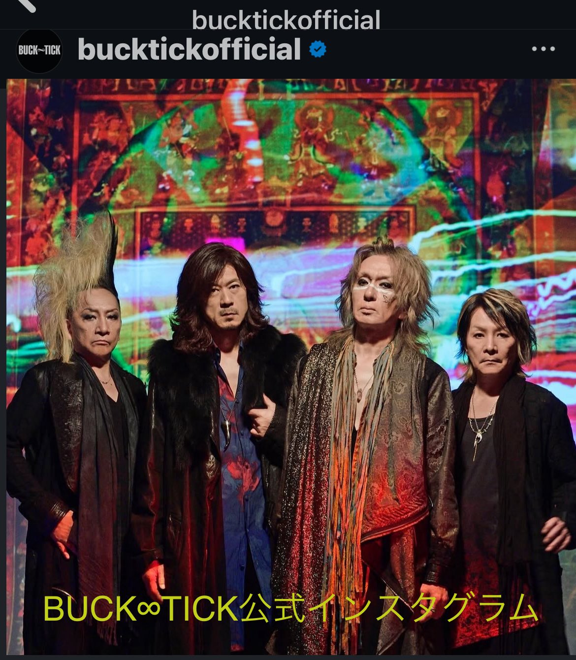 新品未開封 35thアニバーサリー BUCK-TICK 樋口豊 シリアスベアー アマビエのシリアスベアーがとにかく可愛い件！(・へ・) : BUCK