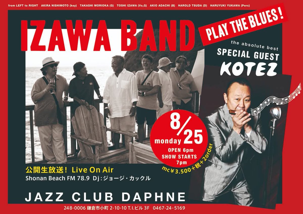CINEMATIK DUB KAZUE TAKAGI レコード TEARDROPS / らくガキ(LP) | Tuff Beats