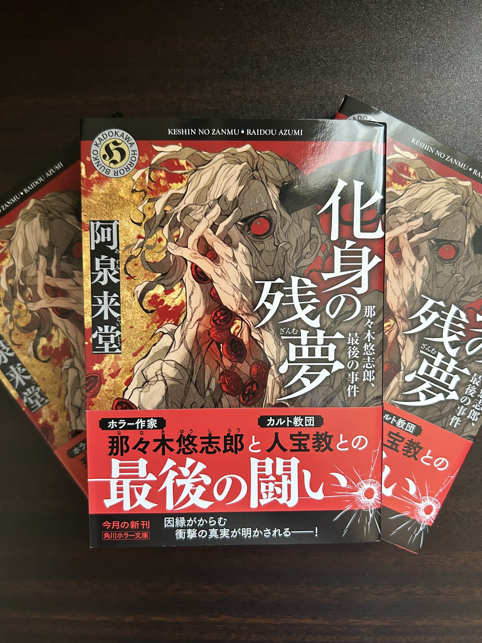 【サイン入り】No User For A Name ポスター サイン入り】No User For A Name ポスター Amazon.co.jp: ExWHYZ