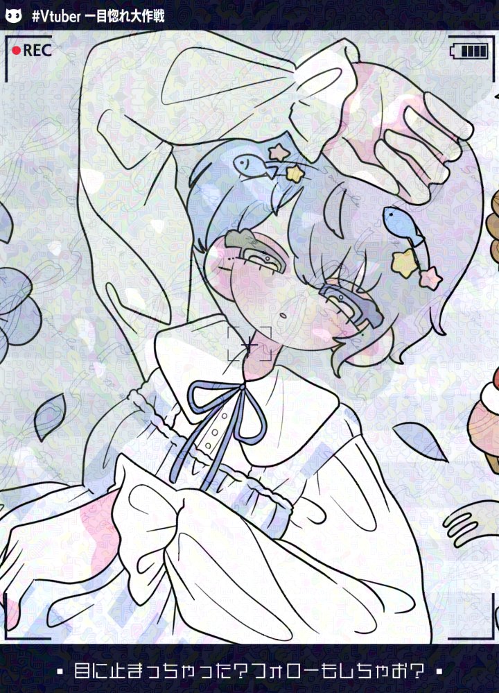 おはようございます𓈒𓂂𓏸ᗦ↞◃

ふあ𓈒𓏸 

深夜帯にホームページを作りました𓈒𓏸 
可愛くできたのでもし良ければ覗いてみてくださいね。
piku.page/@Kobone_N_star
不備がございましたらご一報ください🙇💦(DMかリプライ)
#おはようVライバー #おはようVliver