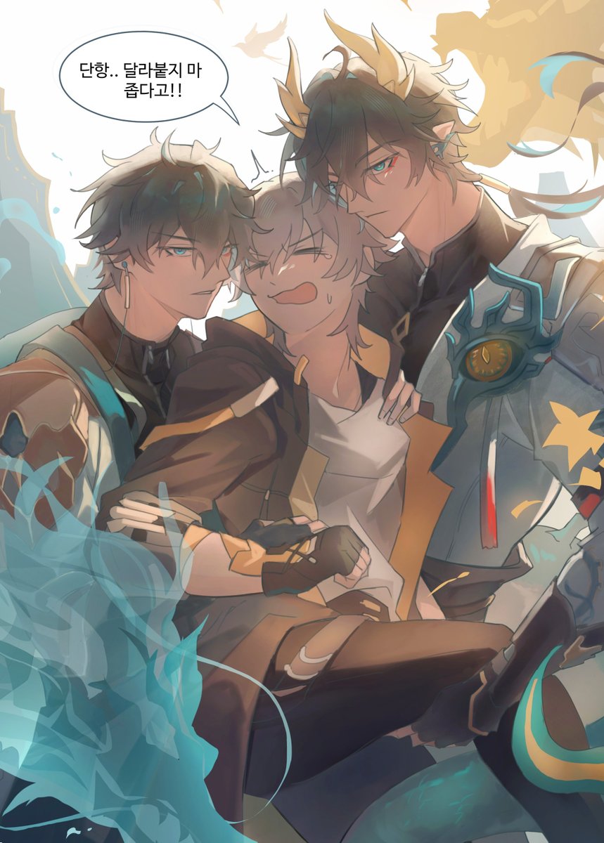 #丹穹 #dancae