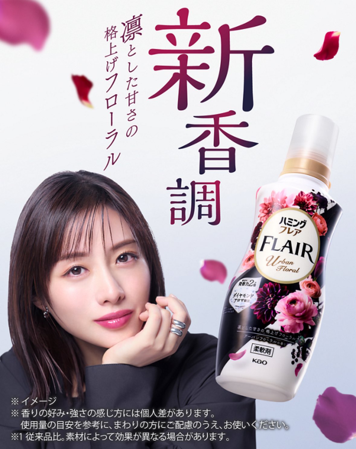 限定　石原さとみ　等身大パネル　販促物 Amazon.co.jp: 石原さとみ いしはらさとみ イシハラサトミ