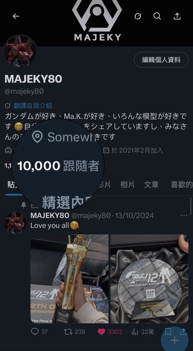 ほしい人コメントひ MAJEKY80 on X: 