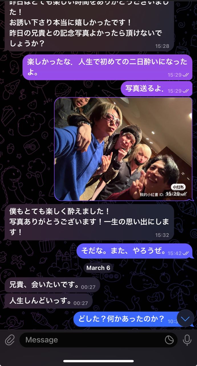 GACKT on X: 