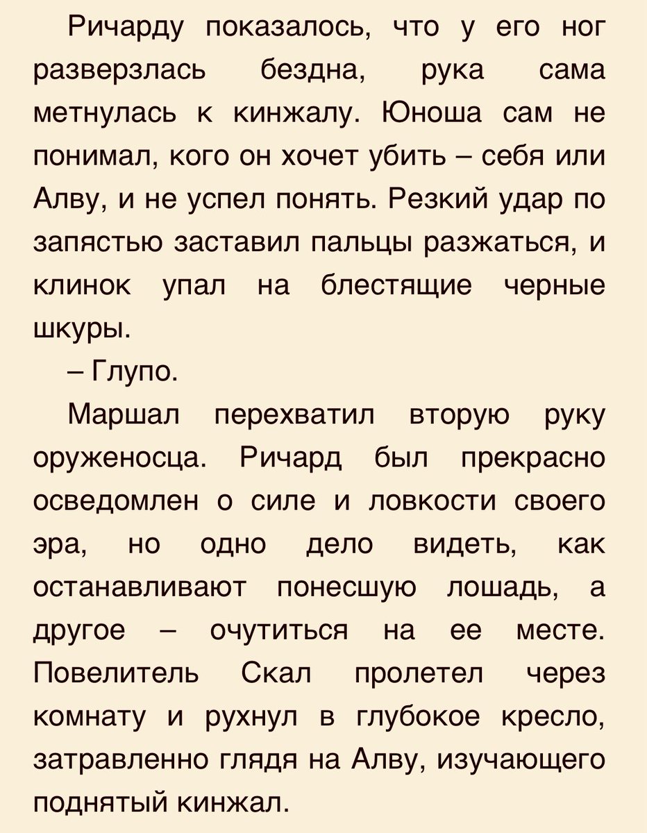 эта сцена (вся сцена с отравлением на самом деле но вот эта часть немного по другой причине) будет жить в моей голове rent free ещё хрен знает сколько времени