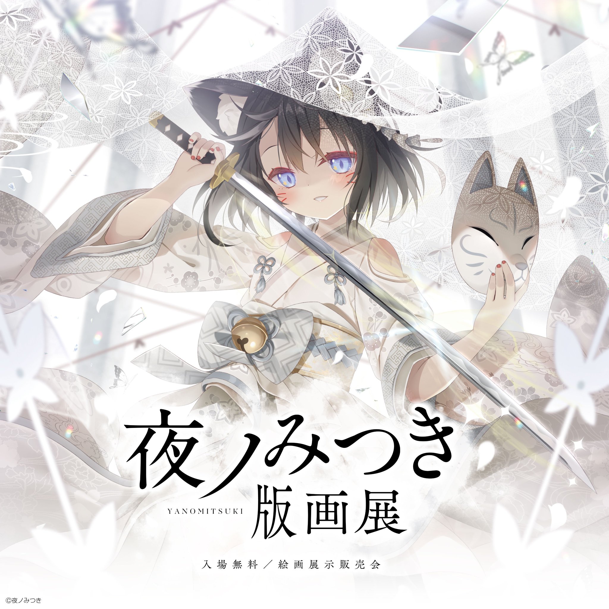 鏡割りの寓話　日本語版　4枚セット 61bBWoZm30L.jpg
