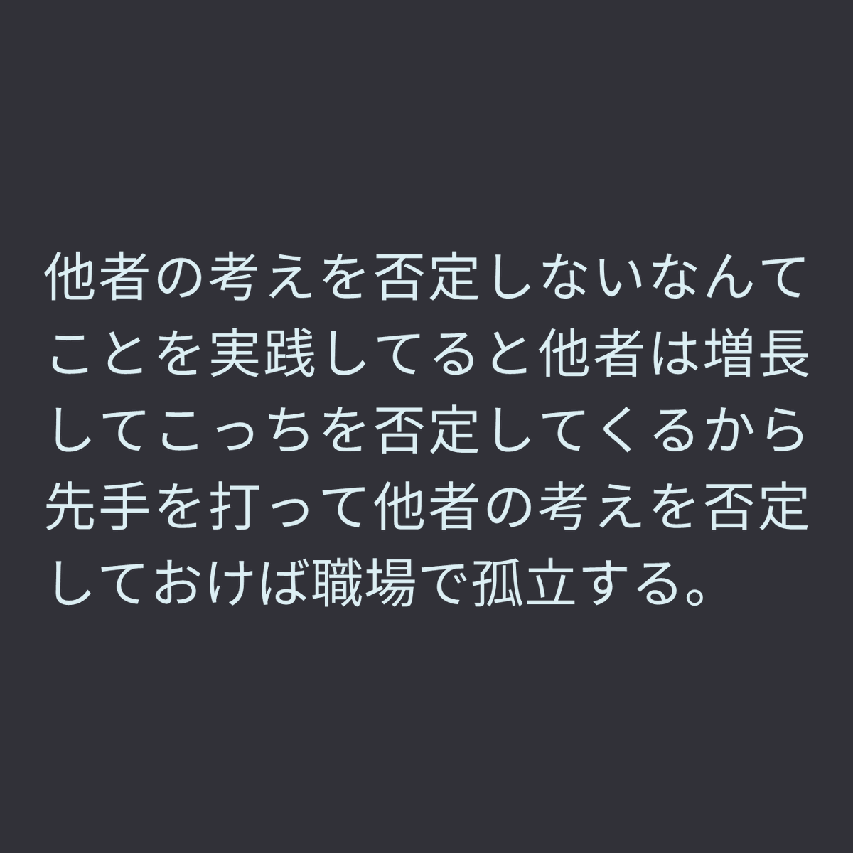 n_fx's tweet photo. モンスターな働き方を実践していたころのツイート⑬ https://t.co/GrtA3UgzmY