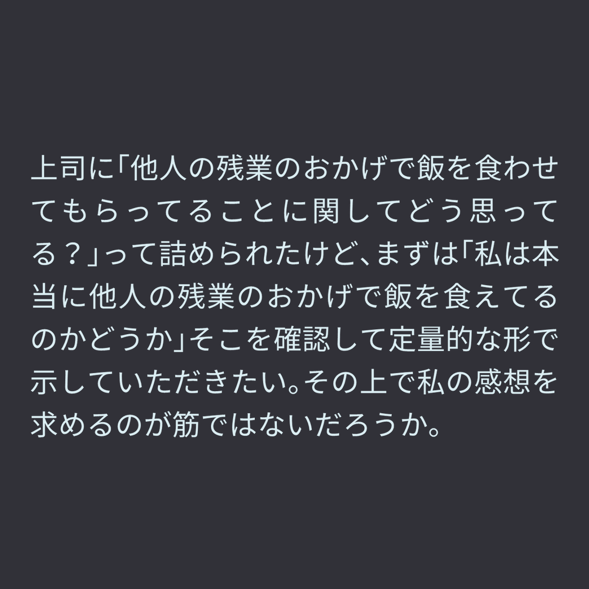 n_fx's tweet photo. モンスターな働き方を実践していたころのツイート⑬ https://t.co/GrtA3UgzmY