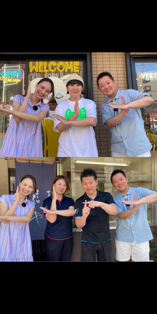 Ｊ：ＣＯＭぐるっと浦安、市川📺️
そば打ちや料理の紹介などしております😊
是非ともご覧ください😁