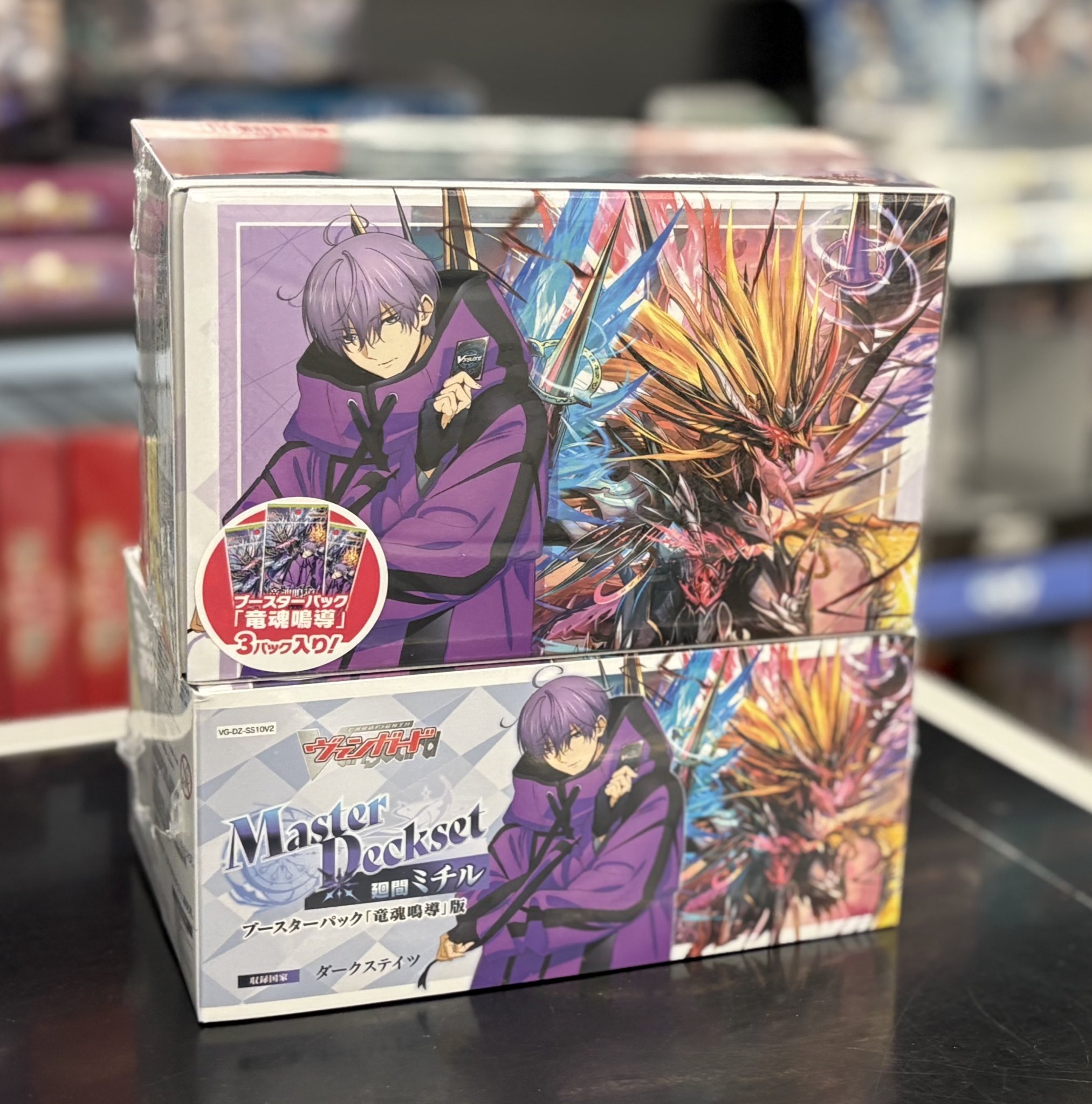 ヴァンガードMaster Deckset廻間ミチルブースターパック「竜魂鳴導」版