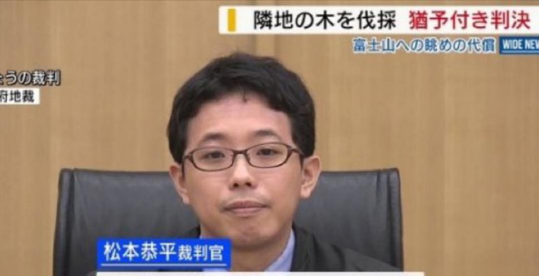 ←中国人経営者・郭亜川被告

・河口湖で樹木無断伐採
・3800万円の助成金不正受給
・海外に逃亡
・「なぜ謝る必要があるのかわかりません」

→松本恭平裁判官
「反省の態度を見せてる」として懲役1年・執行猶予3年の判決

ちょっと本当に何言ってるかわかんないのでもう一度裁判やり直して下さい