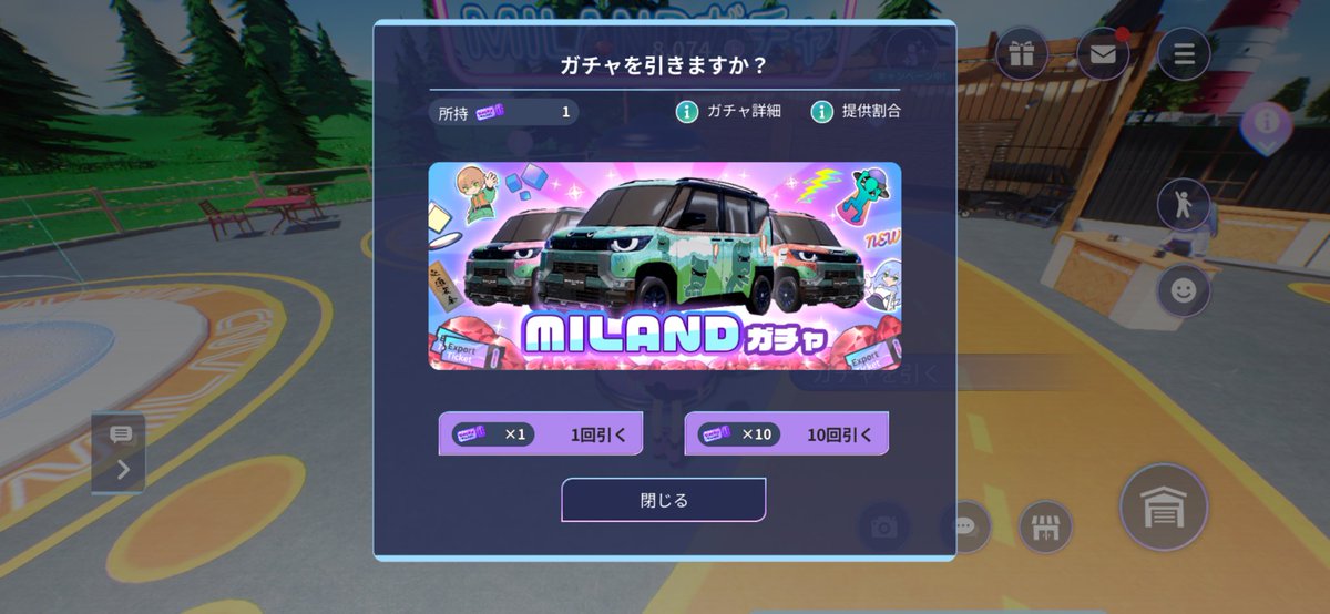 minika88's tweet photo. #おはようVtuber 🌸✨
毎日MILANDでガチャチャレンジ中🎰💓

「ドキドキわくわく💖」がたまらないの🫧
今日はなんと‥
💎5000ダイヤGETしちゃったよ😍🎁

次はどんな可愛い
サプライズが来るかな？🐰🌈

#三菱自動車 🚗💨 
#Vtuber推し探しにどうぞ 💕
#8月のVTuberフォロー祭り 🎀✨ https://t.co/rJ4PwB7La8