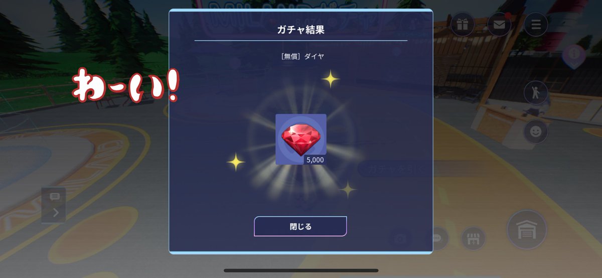 minika88's tweet photo. #おはようVtuber 🌸✨
毎日MILANDでガチャチャレンジ中🎰💓

「ドキドキわくわく💖」がたまらないの🫧
今日はなんと‥
💎5000ダイヤGETしちゃったよ😍🎁

次はどんな可愛い
サプライズが来るかな？🐰🌈

#三菱自動車 🚗💨 
#Vtuber推し探しにどうぞ 💕
#8月のVTuberフォロー祭り 🎀✨ https://t.co/rJ4PwB7La8