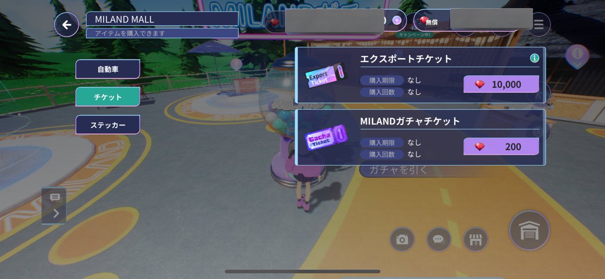 minika88's tweet photo. #おはようVtuber 🌸✨
毎日MILANDでガチャチャレンジ中🎰💓

「ドキドキわくわく💖」がたまらないの🫧
今日はなんと‥
💎5000ダイヤGETしちゃったよ😍🎁

次はどんな可愛い
サプライズが来るかな？🐰🌈

#三菱自動車 🚗💨 
#Vtuber推し探しにどうぞ 💕
#8月のVTuberフォロー祭り 🎀✨ https://t.co/rJ4PwB7La8
