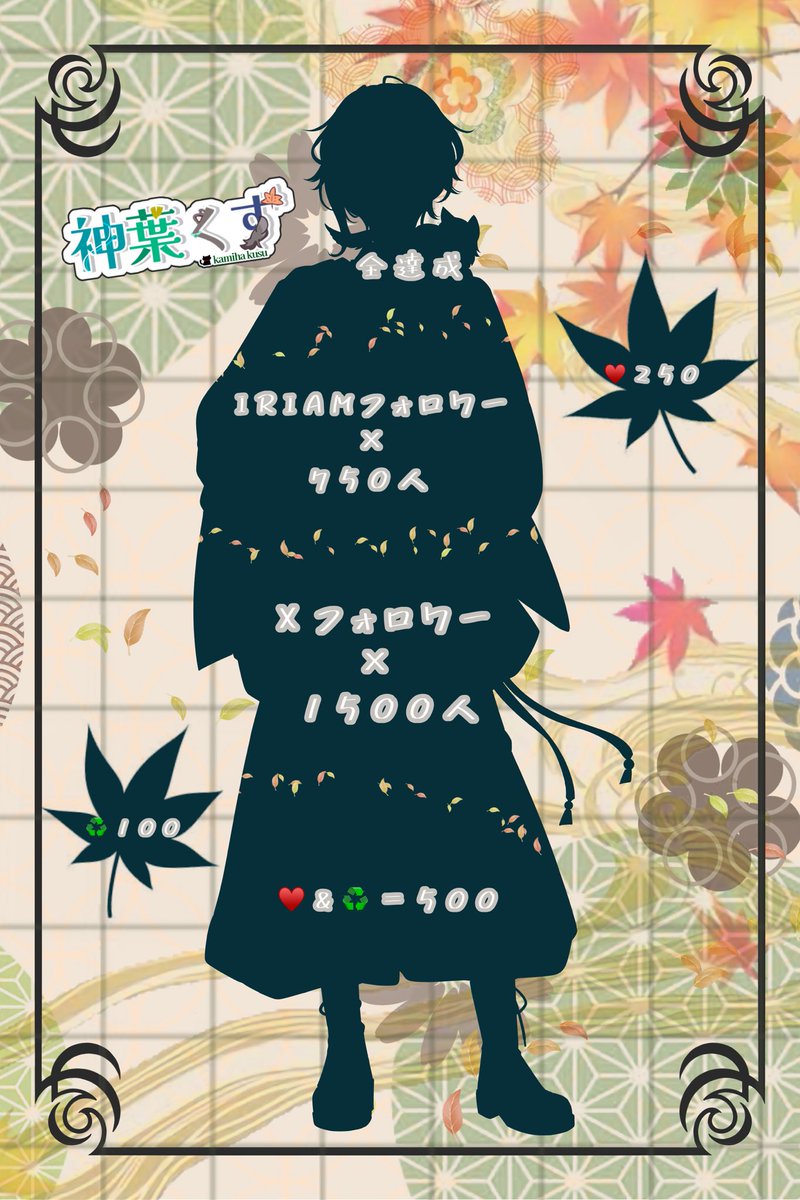 ç¥èããðæºåäž!! (@kamihakusu) on Twitter photo #ç«ã¡çµµå
¬éãã£ã¬ã³ãž
ððç¥èãããããç«ã¡çµµå
¬éãã£ã¬ã³ãžãåæŠããŸã!!âšïžðð
ãããããããããŸããã£ç¬ç¬|Ï`)
ãã¡ããã£ãããã§ãð³
â€ïžð¬â»ïžã§å
šåå·¡åããŸã!!
#IRIAMæºåäž
#IRIAMã©ã€ããŒãšç¹ãããã #ç«ã¡çµµå
¬éãã£ã¬ã³ãž
ððç¥èãããããç«ã¡çµµå
¬éãã£ã¬ã³ãžãåæŠããŸã!!âšïžðð
ãããããããããŸããã£ç¬ç¬|Ï`)
ãã¡ããã£ãããã§ãð³
â€ïžð¬â»ïžã§å
šåå·¡åããŸã!!
#IRIAMæºåäž
#IRIAMã©ã€ããŒãšç¹ãããã