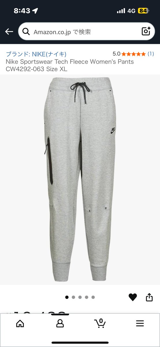 om_22wa's tweet photo. ずっと欲しかったNIKEのズボン
やっと見つけた😍
と思ったらX L😭😭😭 https://t.co/e6vrQNpQkb