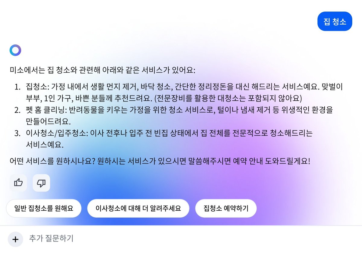 hyunbinseo97's tweet photo. 일단 LLM 붙이고 강요하는 서비스들이 너무 싫다. https://t.co/fxyYTFVeWk