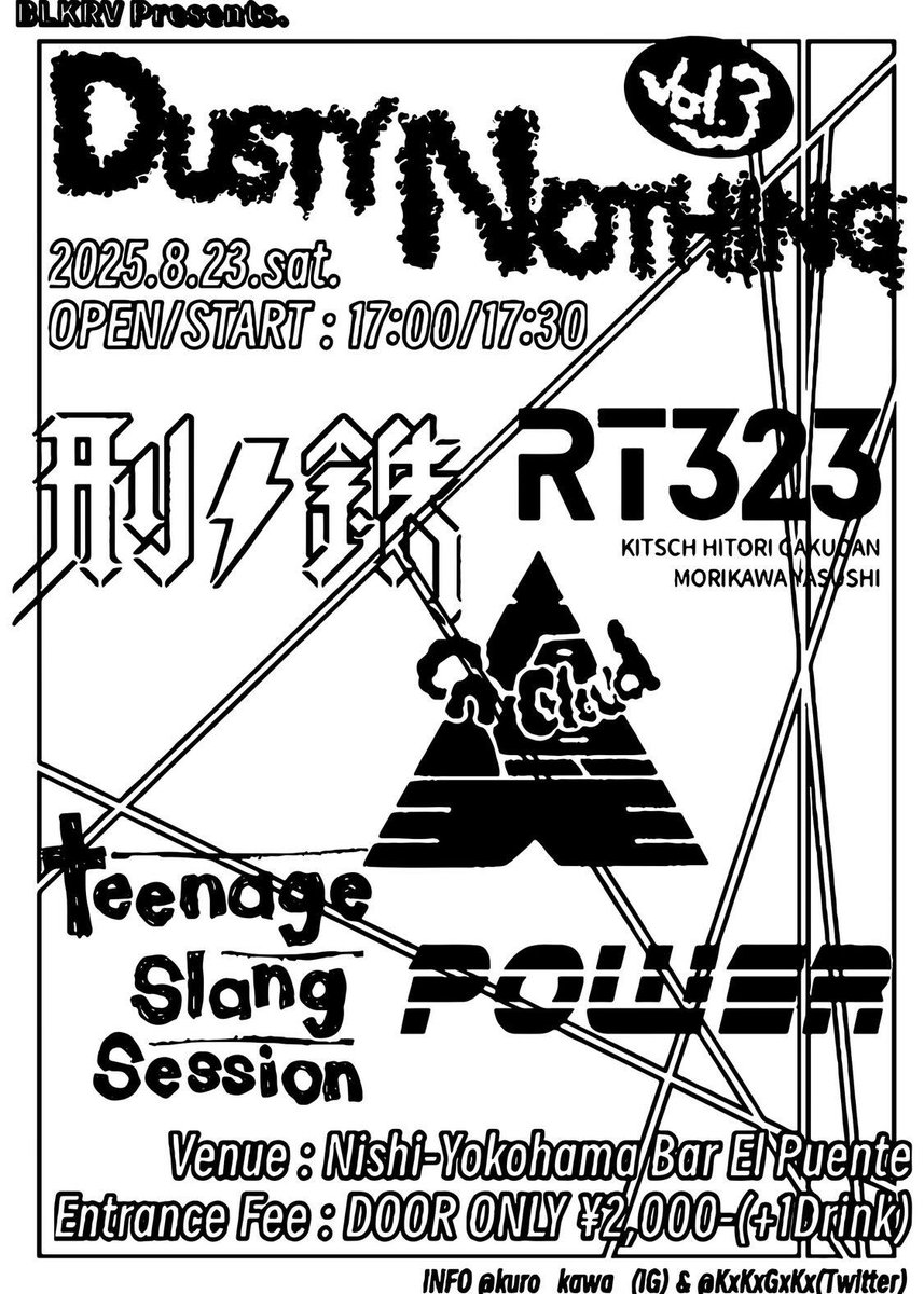 robakan's tweet photo. 明日!
RT323が久し振りにエルプエンテへ!
BLKRV Presents
"DUSTY NOTHING vol.3"
8月23日土曜
西横浜エルプエンテ
Open17時/Start17時30分
料金2000円+1drink
<出演>
On A Cloud
RT323
POWER
刑⚡︎鉄
Teenage Slang Session
#RT323
#エルプエンテ
#西横浜 https://t.co/sxwskyYuh6