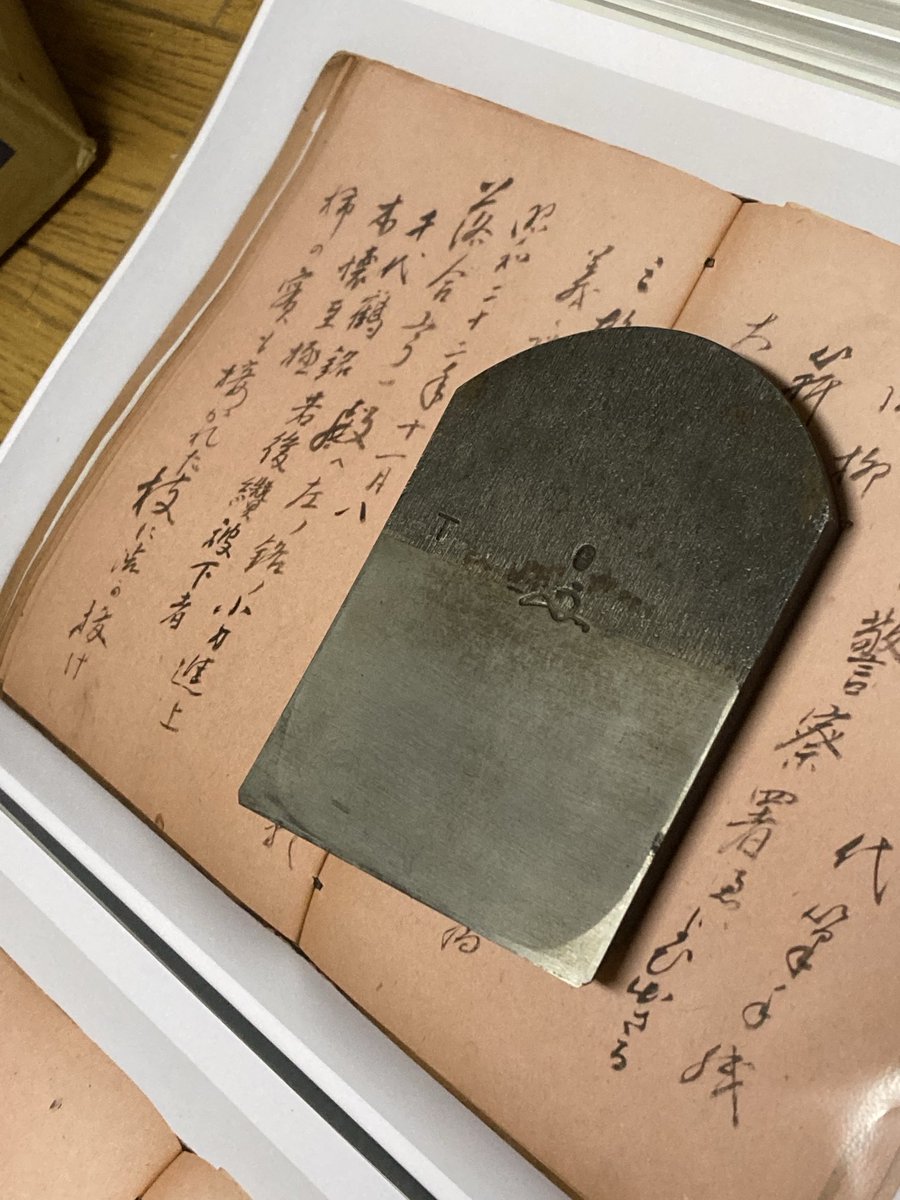 昭和20年代のタフ鋼(ドイツ製の鋼)の鉋刃。昭和22年11/8に是秀に頼まれて三代目千代鶴を継ぐ落合宇一だが、この鉋にはどこにも“千代鶴”表示がない。師による“三代目千代鶴延國”なる箱書きも、師にいちいち箱書きさせるのは心苦しいからと途中から拒否。師思いと職人としての対抗心が錯綜する。