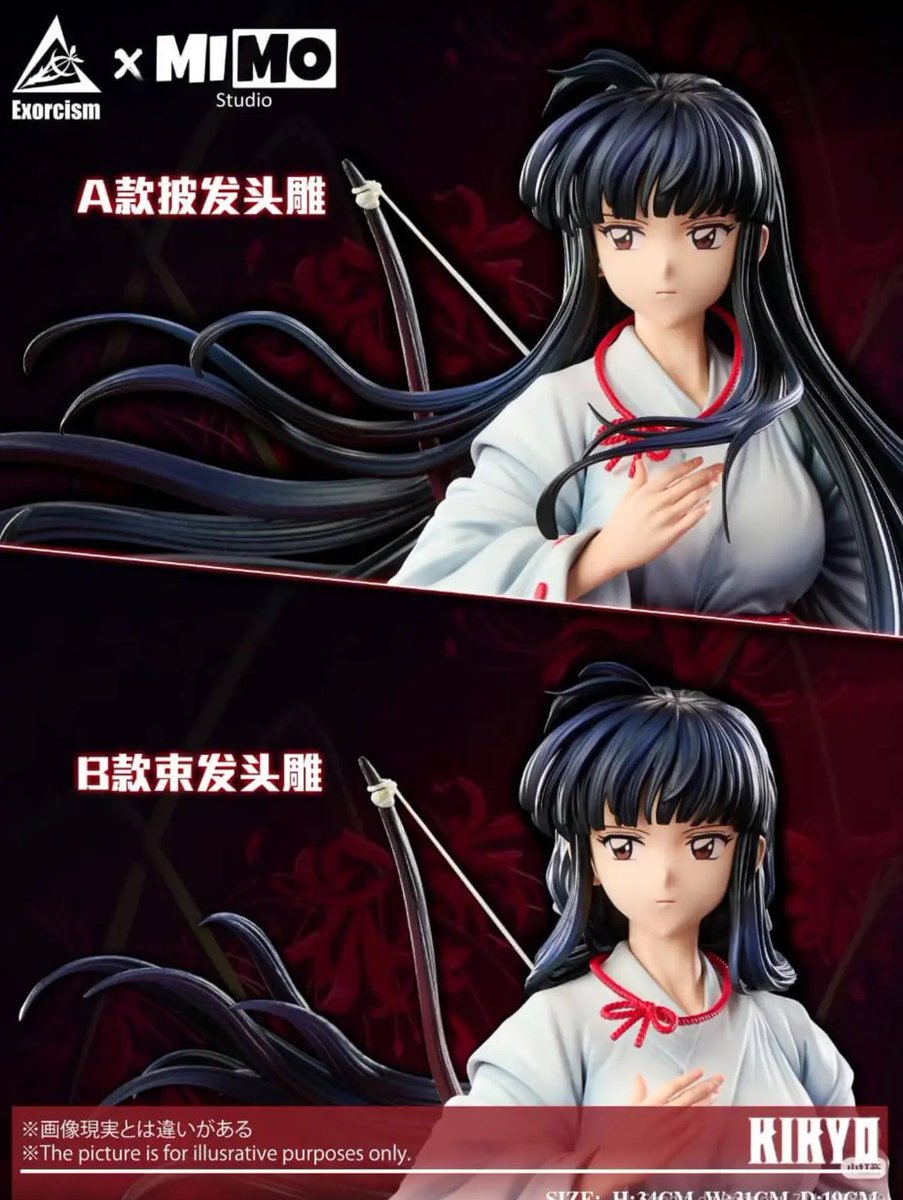 ✨Shrine Maiden✨ tweet media
