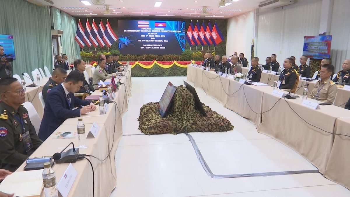 ประชุมด่วน! คณะกัมพูชาบุกข้ามแดนกลางดึก ก่อนร่วมหารือกับฝ่ายไทย ที่ สโมสรนายทหาร มณฑลทหารบกที่ 19 ค่ายสุรสิงหนาท ในเวลาประมาณ 00:05 น. และได้ใช้เวลากว่า 1 ชั่วโมง ในการตรวจสอบเอกสารร่วมกับฝ่ายไทย ก่อนที่การประชุมจะเริ่มขึ้นในเวลา 01:15 น.
#RBC #ไทยกัมพูชา #แม่ทัพภาคที่1