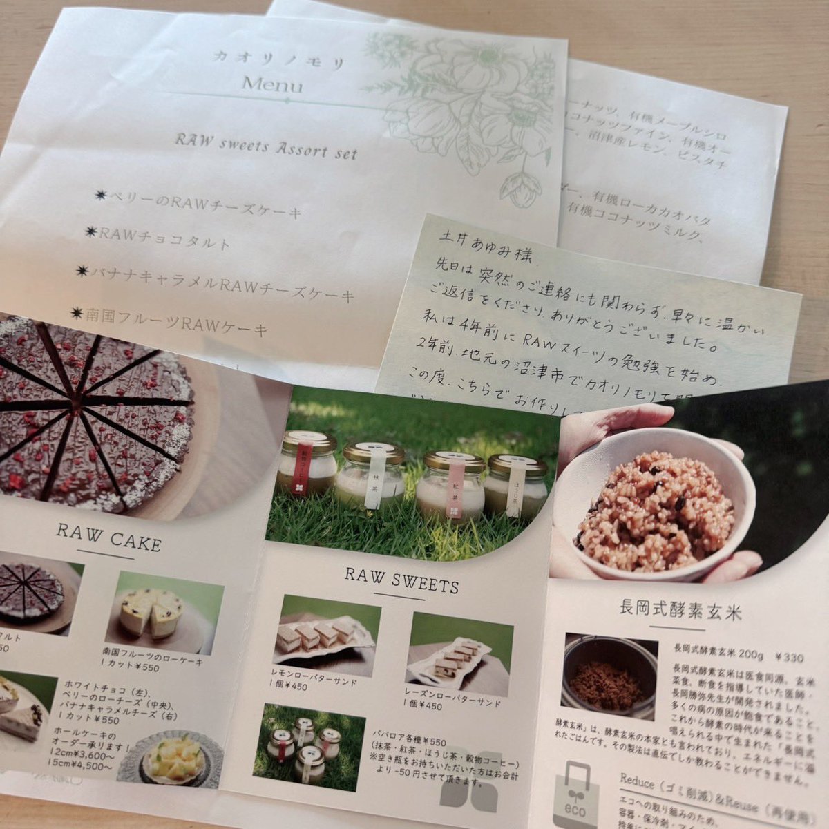 Dayumi_33's tweet photo. Rawスイーツのお店、カオリノモリさんのタルトやケーキ🍰✨
無添加・ヴィーガン・グルテンフリーでフルーツやナッツの美味しさをダイレクトに味わえました🥜♡
#カオリノモリ
#ロースイーツ
#rawsweets
#ヴィーガングルテンフリー https://t.co/1Qvhif4TcS