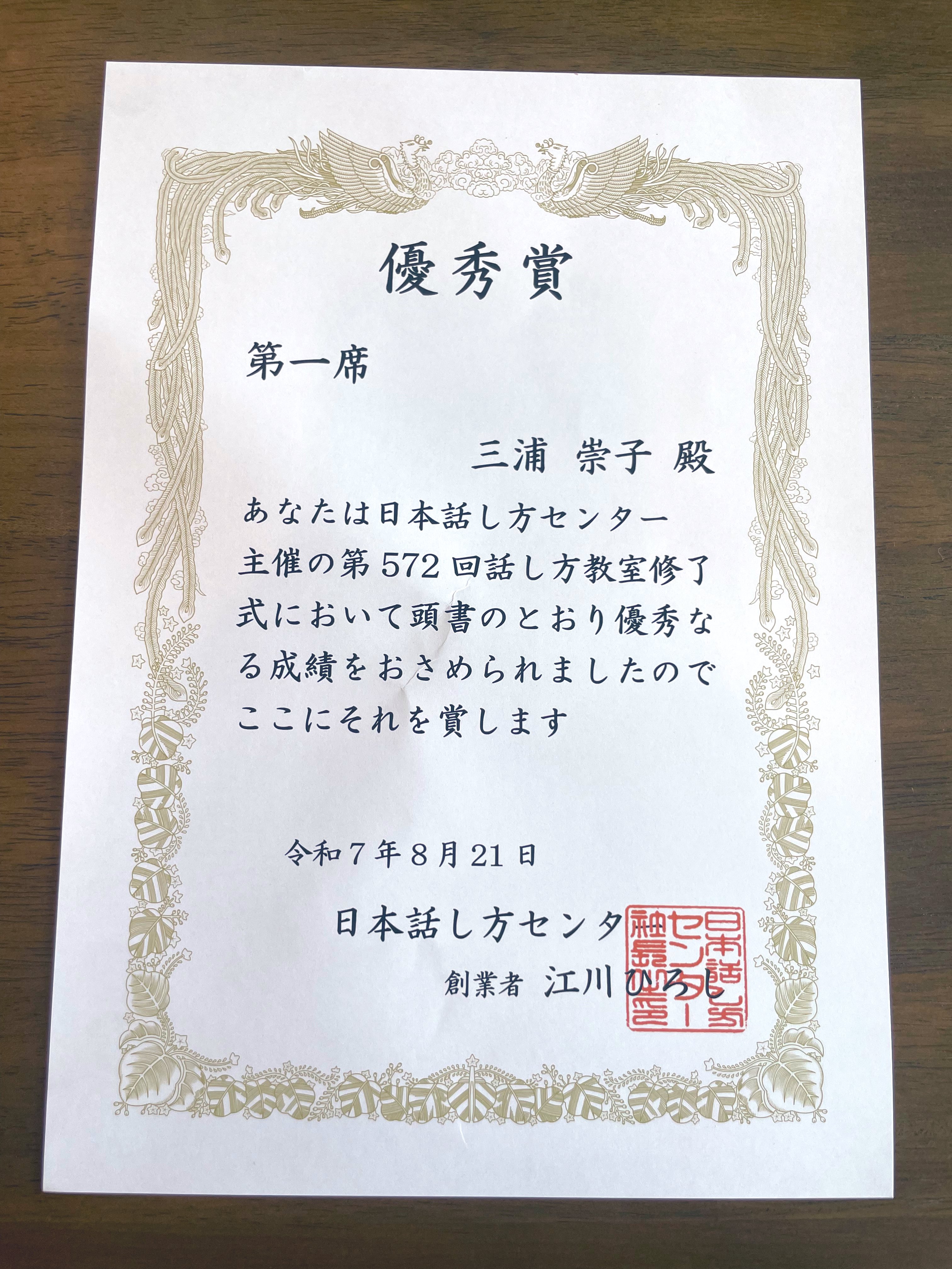 「教師の話し方・例話講座」他　23冊 教師の話し方例話講座 2023年度版 月刊高校教育2023年4月増刊