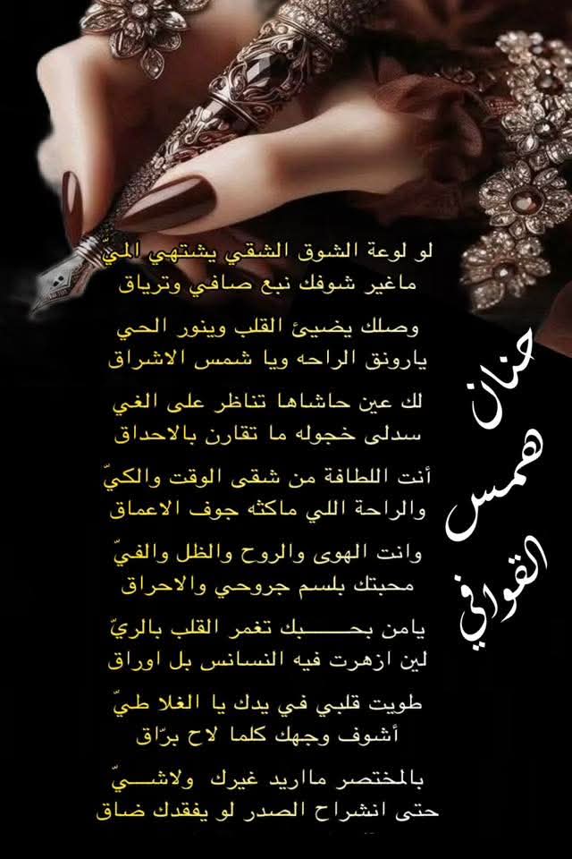 Hanan_Blges's tweet photo. https://t.co/uWoPLXTzSJ