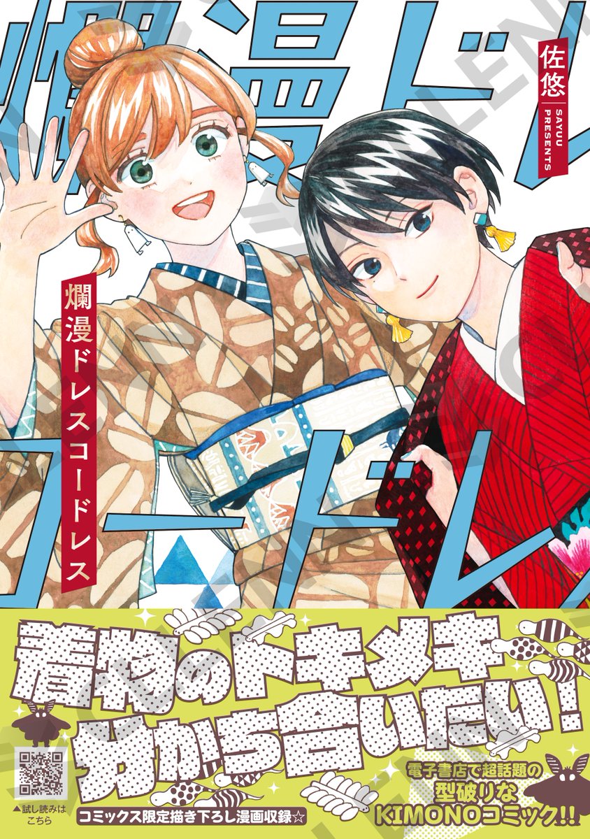 カルコミ編集部 (@calcomi_info) / X