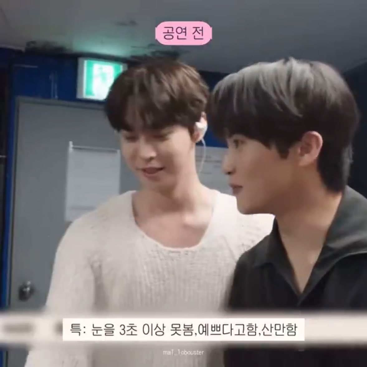 존나 애먼 데 보면서 예쁜데머신 된 거 개웃기네..