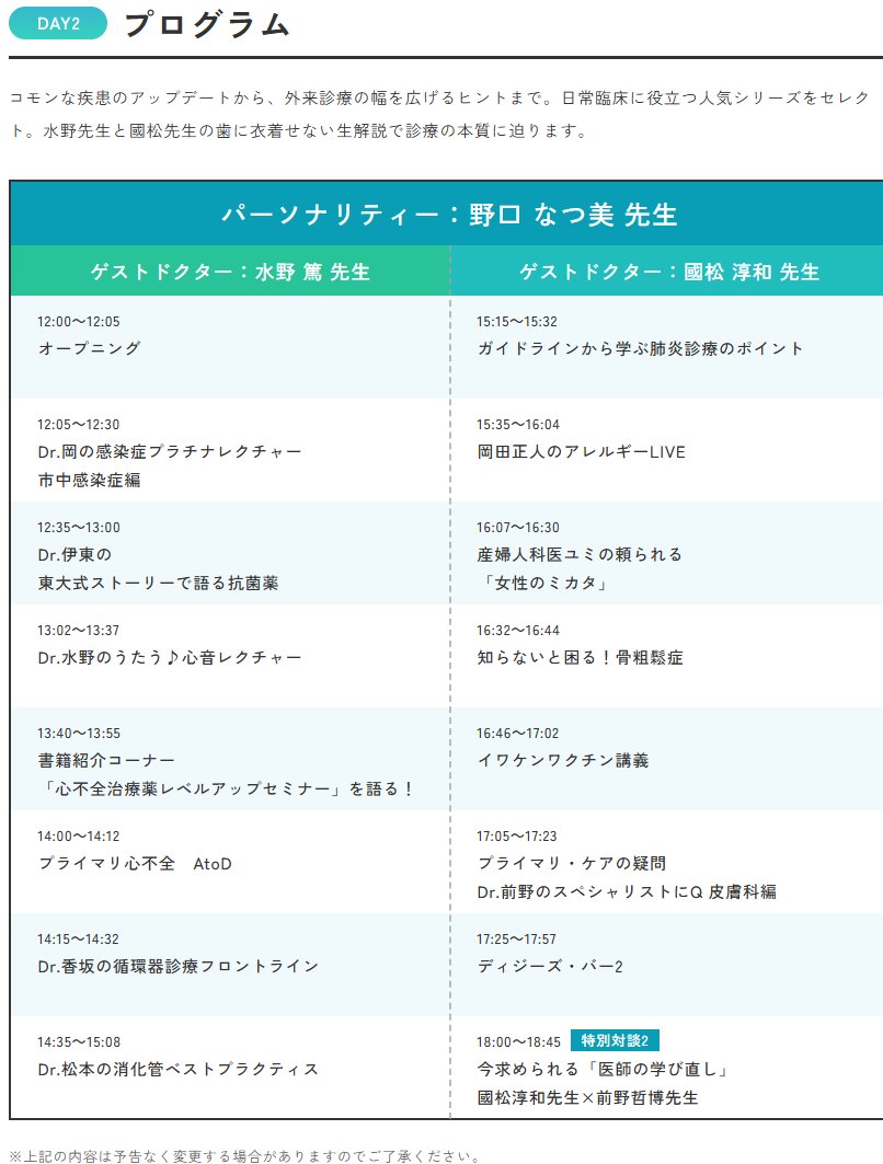國松の内科学 Kunimatsu's Internal Medicine Amazon.co.jp: 國松の内