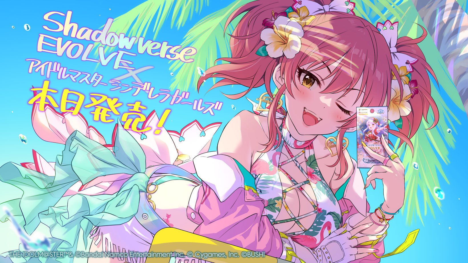 シャドウバースエボルヴ - البحث / X