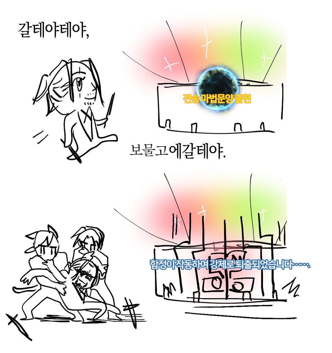 Gcat_in_CT's tweet photo. 지도인생 https://t.co/Nobi1HqE73
