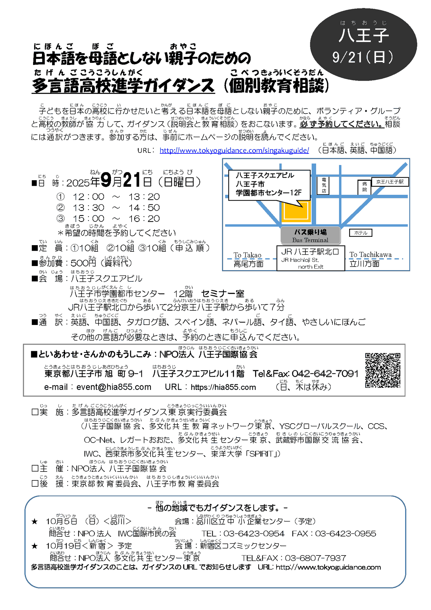 わらべうた文献総覧解題 戦争にチャンスを与えよ (文春新書 1120) | エドワード