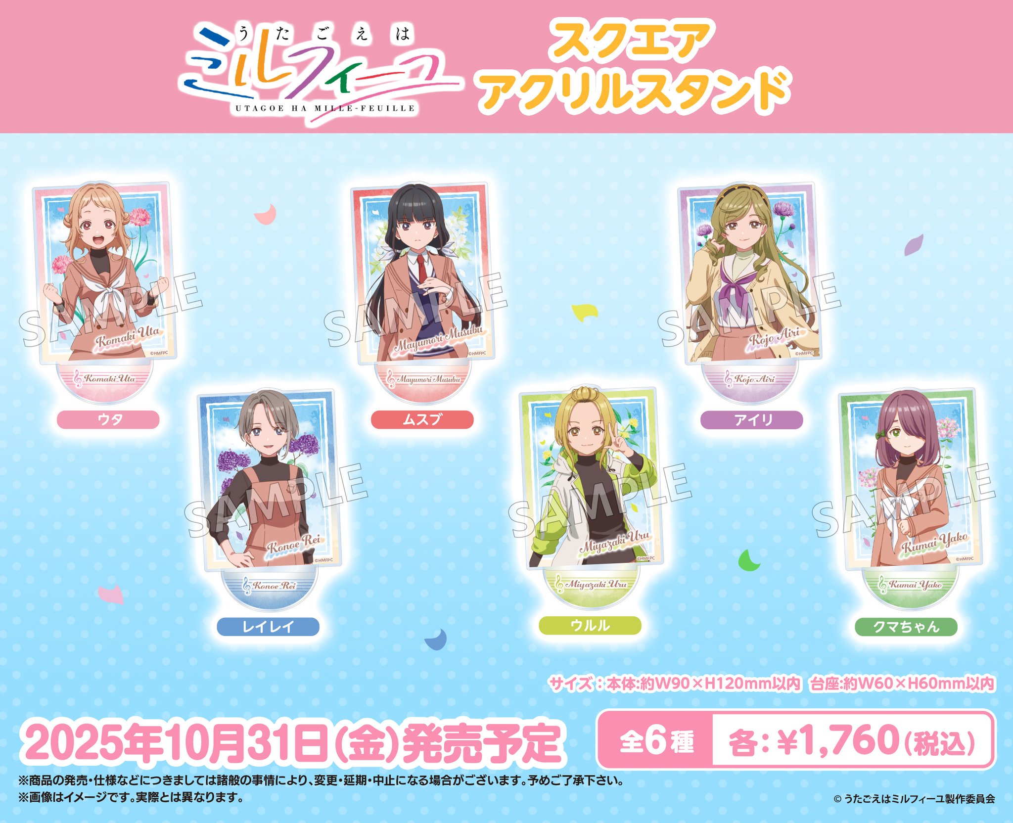 X様 リクエスト 4点 まとめ商品 チィ様 リクエスト 4点 まとめ商品