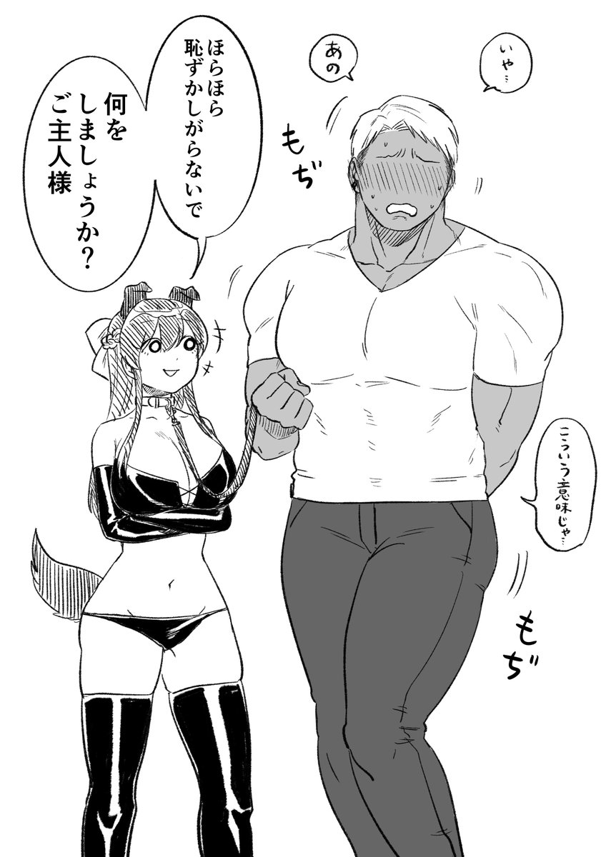 🌞あきら🌞 (@damedame_ol) on Twitter photo おまけ おまけ