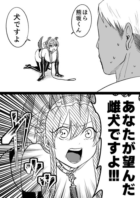 おまけ | 🌞あきら🌞 さんのマンガ | ツイコミ(仮)