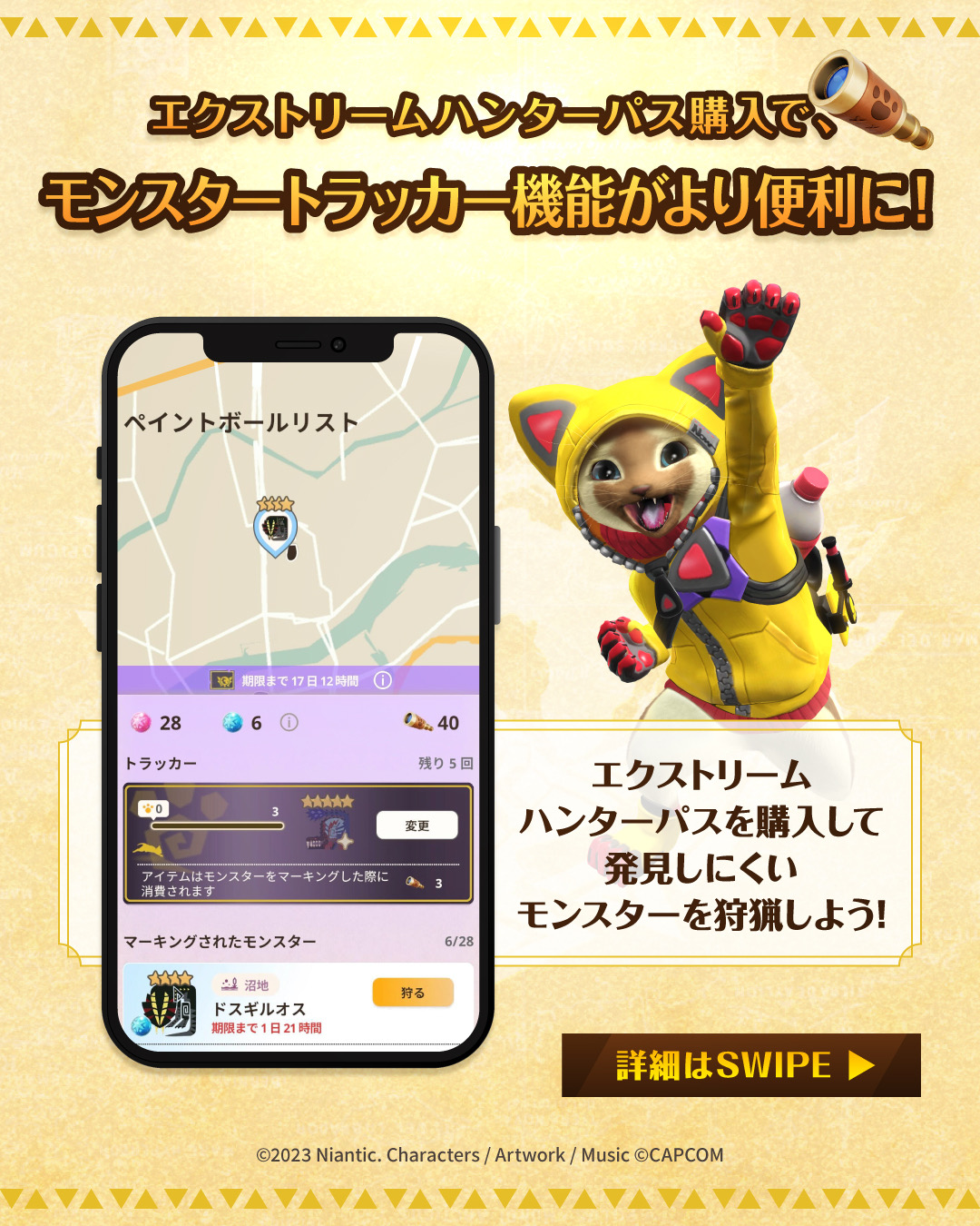 値引き交渉可】モンハンNowカーニバル感謝値下げモンスターハンター4G