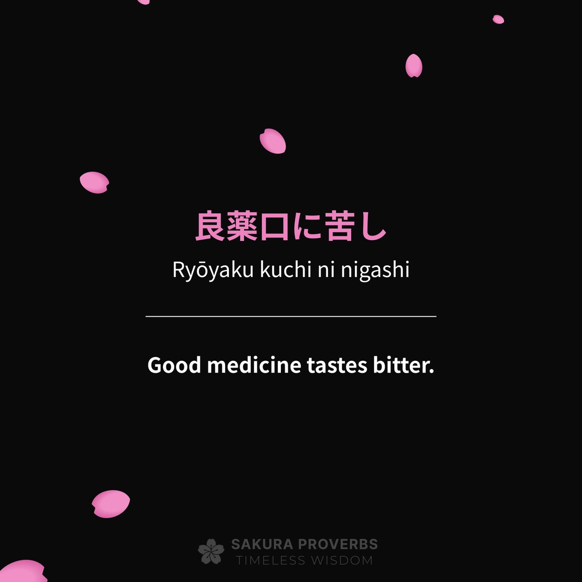 SakuraProverbs's tweet photo. 🌸 良薬口に苦し — Ryōyaku kuchi ni nigashi — Good medicine tastes bitter.
·
·
📜 Sometimes, things that are beneficial for us may not feel pleasant at first, but they are necessary for our growth and well-being.
·
·
Follow: @sakuraproverbs and tag a friend! 🔁
·
·
#proverbs https://t.co/g85Wi8b940