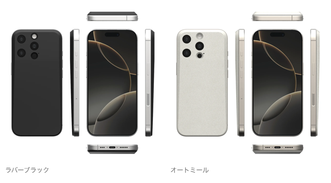 papa_hitorigoto's tweet photo. 引き算の美学でお馴染み「MYNUS ( @Mynus_j )」のiPhone 16 Pro用のMagSafe対応バックプレート「MYNUS iPhone 16 Pro MAGBACK」が8月22日発売。背面が完全にフラットに!
ラバーブラック、オートミールの2色展開で6,600円(税込)。SIMカード入れられるのも嬉しい。
#MAGBACK #MYNUS https://t.co/myKEoSrTnI