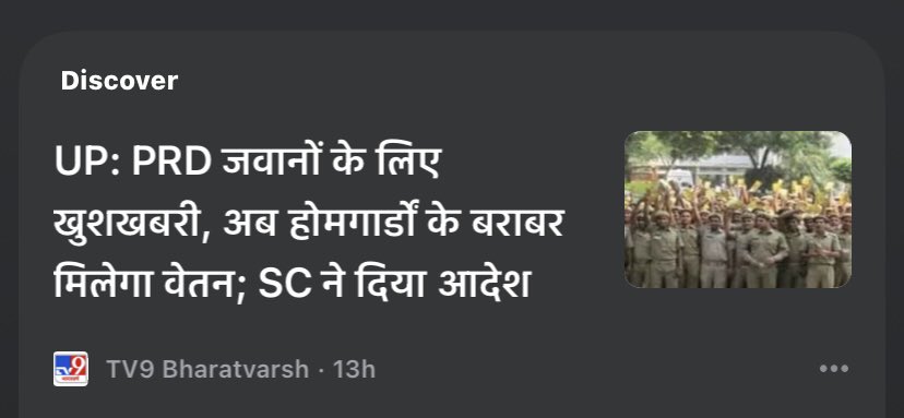UPOSKUnion's tweet image. सुप्रीम कोर्ट ने PRD जवानों को बराबरी दिलाई 👏
अब Outsourcing कर्मियों का सवाल है –
👉 क्या हमारा पसीना सस्ता है❓
👉 मानदेय ₹18,000 तय करो!

#EqualPay #UP
@myogiadityanath @yadavakhilesh @AamAadmiParty @INCIndia
