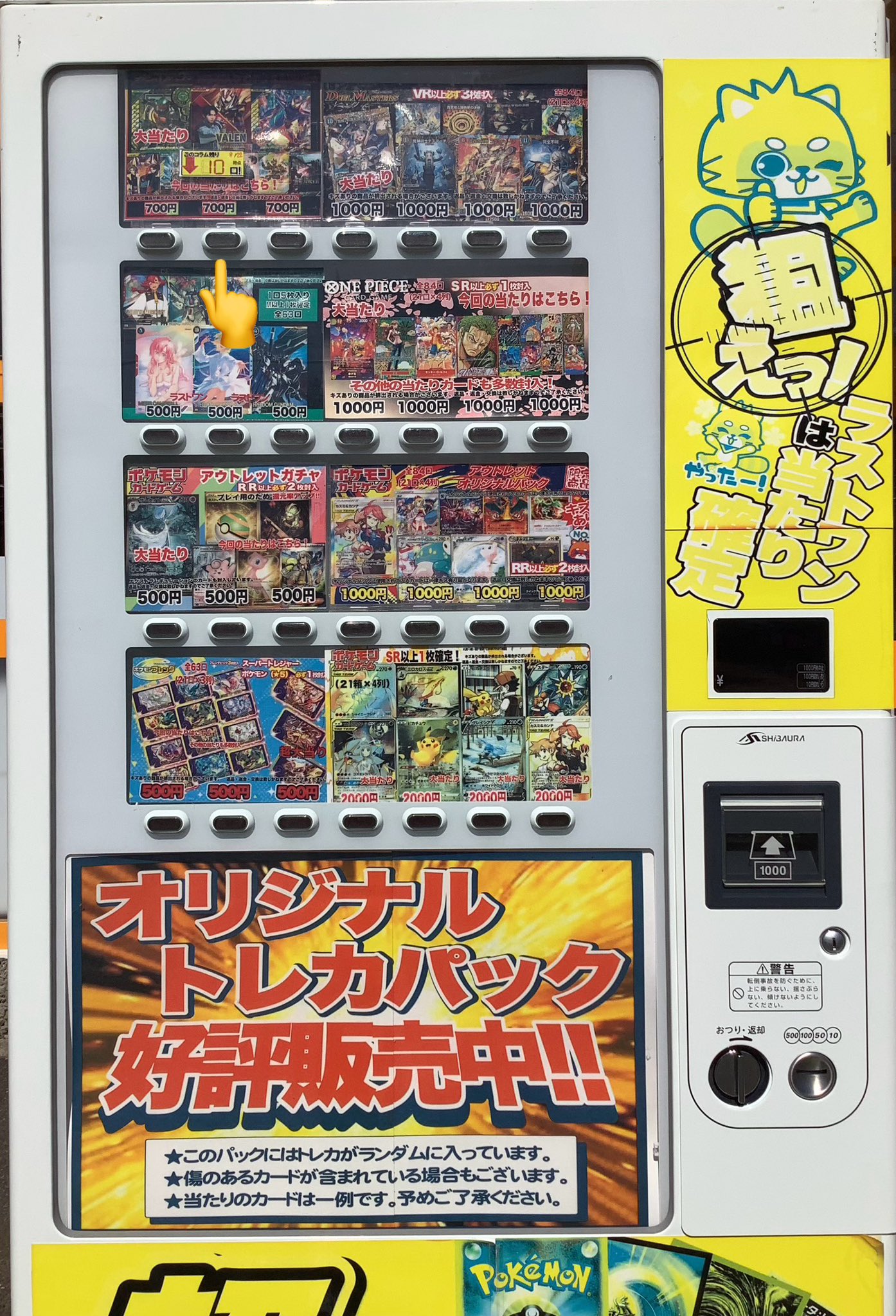 【73点＋ローソン棚】ガチャまとめ売り【値下げ中】 73点＋ローソン棚】ガチャまとめ売り【値下げ中】