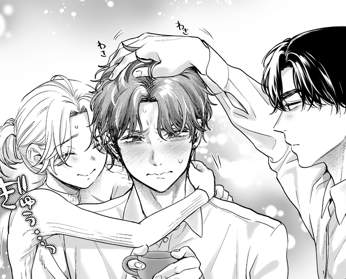 ããªãã«ããããŒãŠã§ãã£ã³ã°4話äžè¬é
ä¿¡éå§ããŸããâ€3人ã®é¢ä¿ã®å±æ©!?ããã!仲è¯ãåã§ãððšâðšâð§
ã»ã³ããã¯ã·ãŒã¢ã¢
https://t.co/YKj0l3NAfQ
ã»Renta!
https://t.co/9whfxdqokO
ã»DMM
https://t.co/02AzrYF39N
ã»ãããŸã«
https://t.co/U356iMV0K1
ã»ãã¡ãã³ããã¯
https://t.co/aI1tqpDQ0I