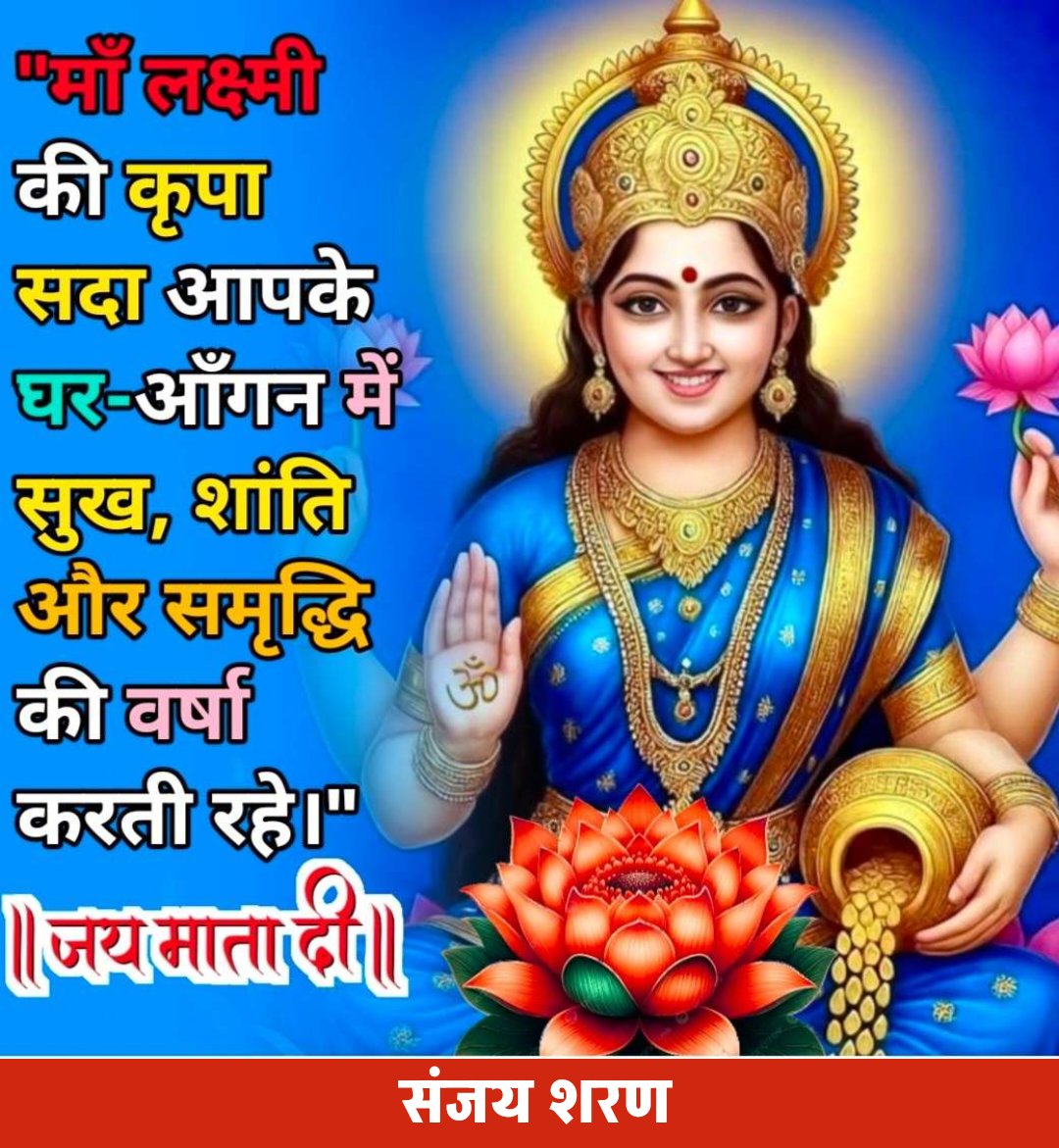 गलत व्यक्तियों का चयन
   हमारे जीवन को प्रभावित
      करे या न करे!
              परंतु
 एक सही व्यक्ति की उपेक्षा हमें जीवन भर पछताने पर मजबूर कर सकती है!!
             🙏सुप्रभात🙏
🚩🙏 जय माता महालक्ष्मी 🙏🚩