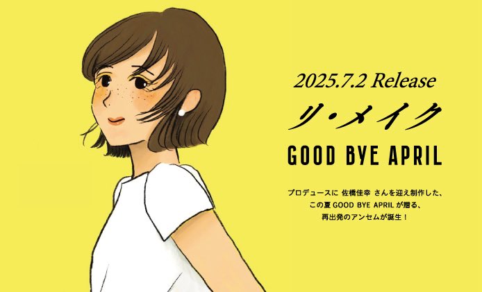 【🎙️𝗧𝗢𝗗𝗔𝗬'𝗦 𝗥𝗔𝗗𝗜𝗢⚡️】

📅8月22日

📡#HBCラジオ 「ろーかるナビです！北☆東」
⏰ 10:50- 倉品が出演！
※北海道 旭川・オホーツクエリア地区限定 旭川864KHz 北見801KHz 網走1449KHz
※エリア限定番組の為 radikoでの配信はありません。

📡#FM岡山「#牛嶋俊明ドリームファクトリー」