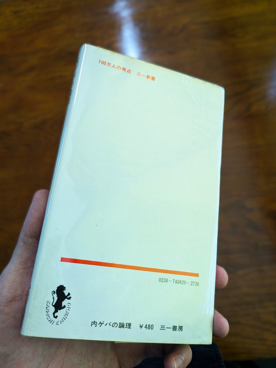 古書店 三月兎之杜 on X: 