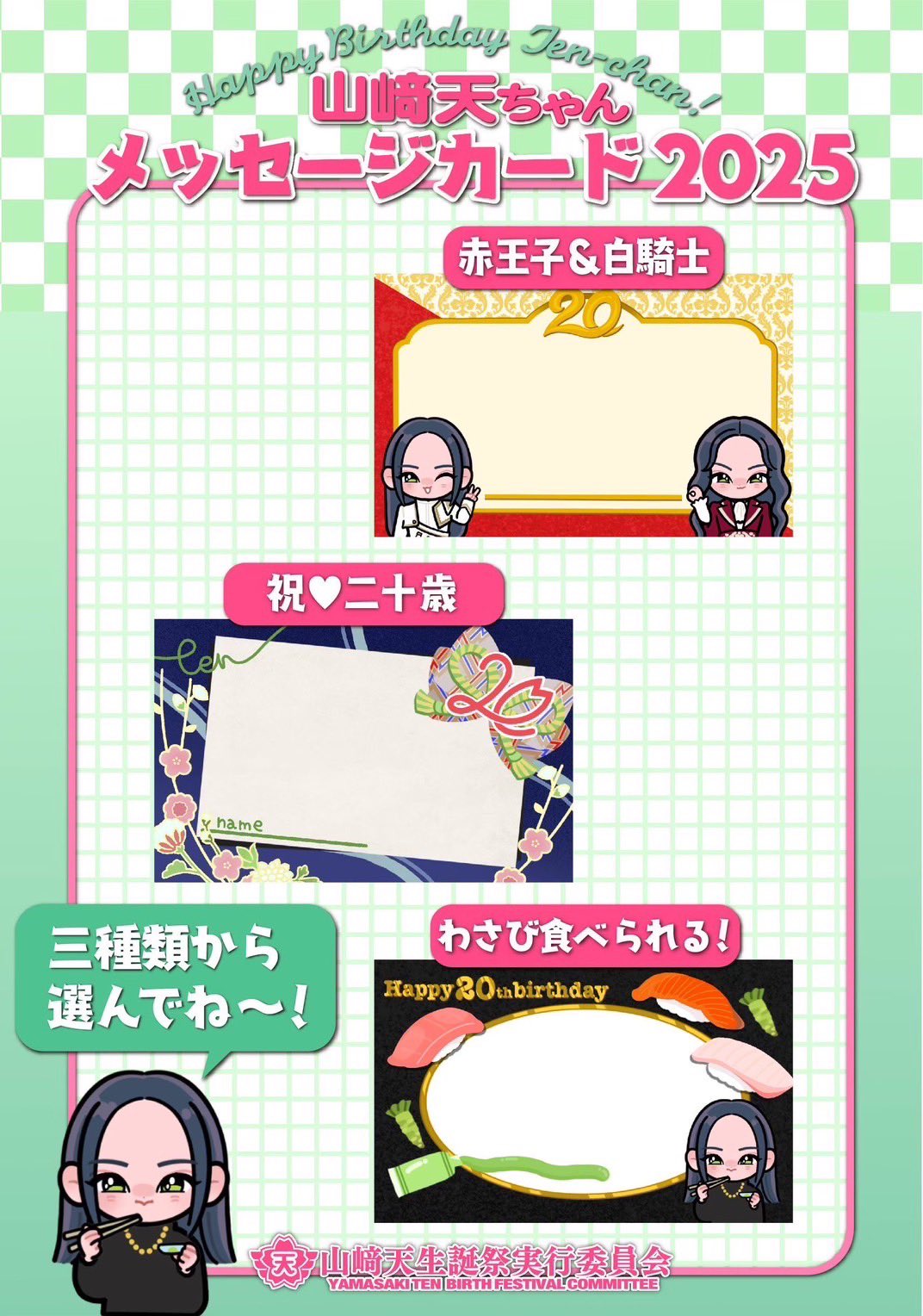 🌸ちーさん🌞(甲州パセリ🌿) (@hazak0515) / X