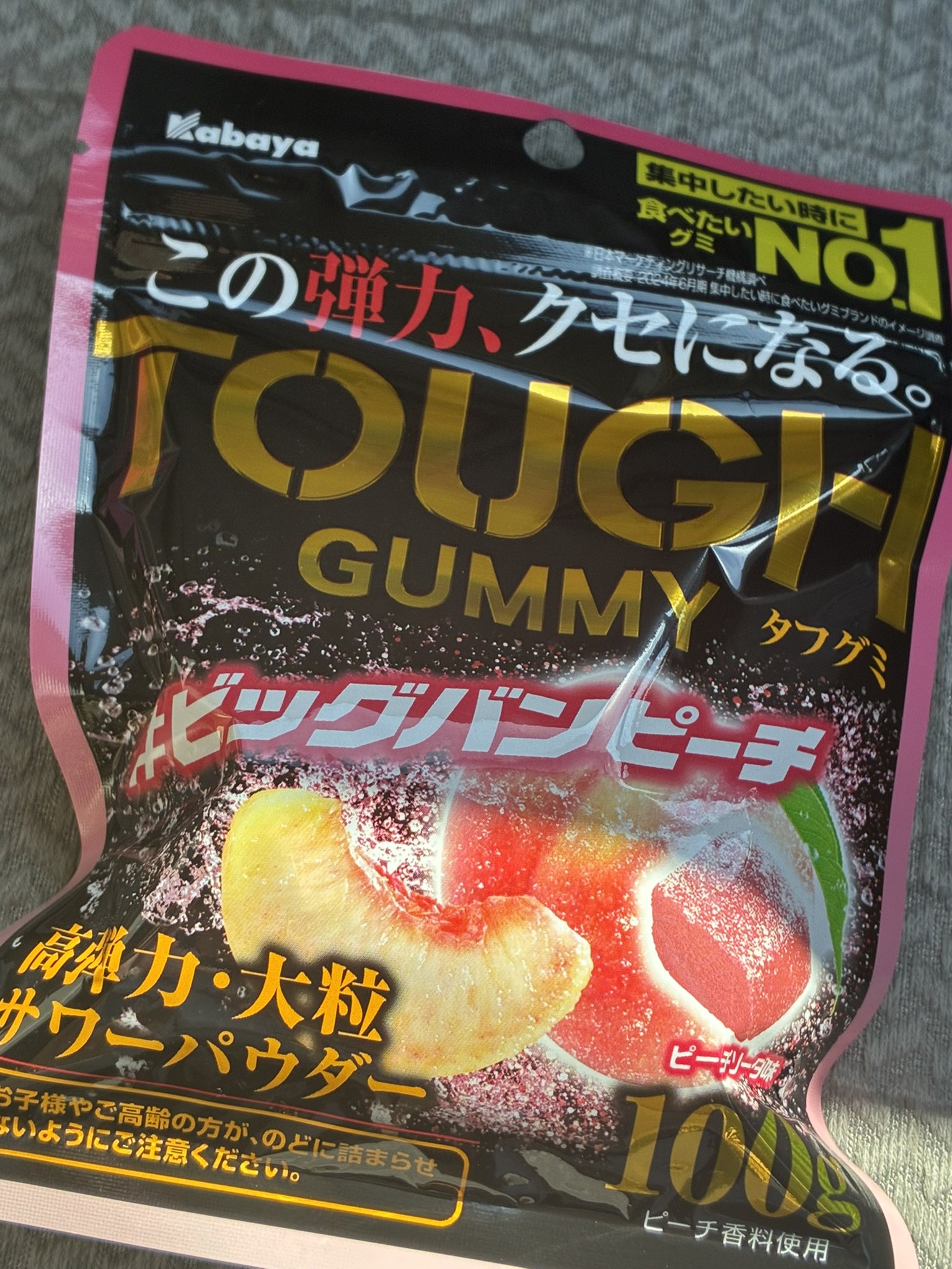 ぴかち。 on X: 