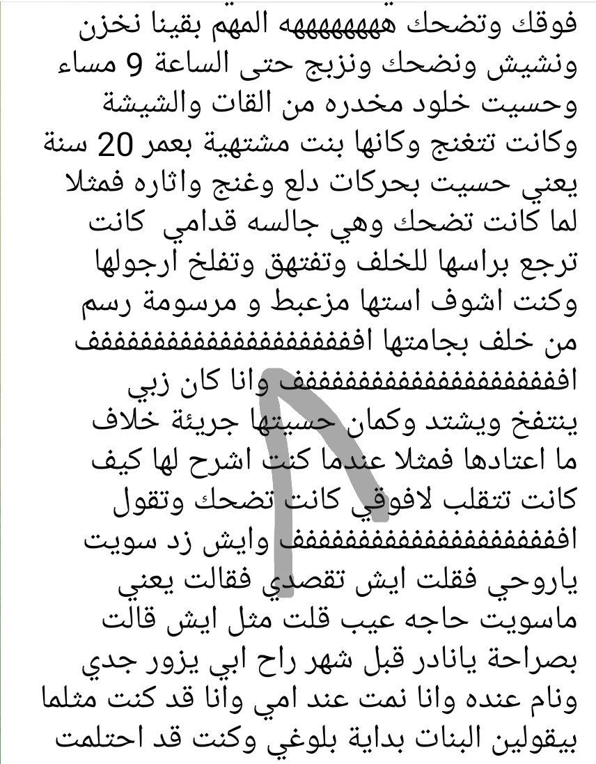 fanzfrolh18538-posts-x