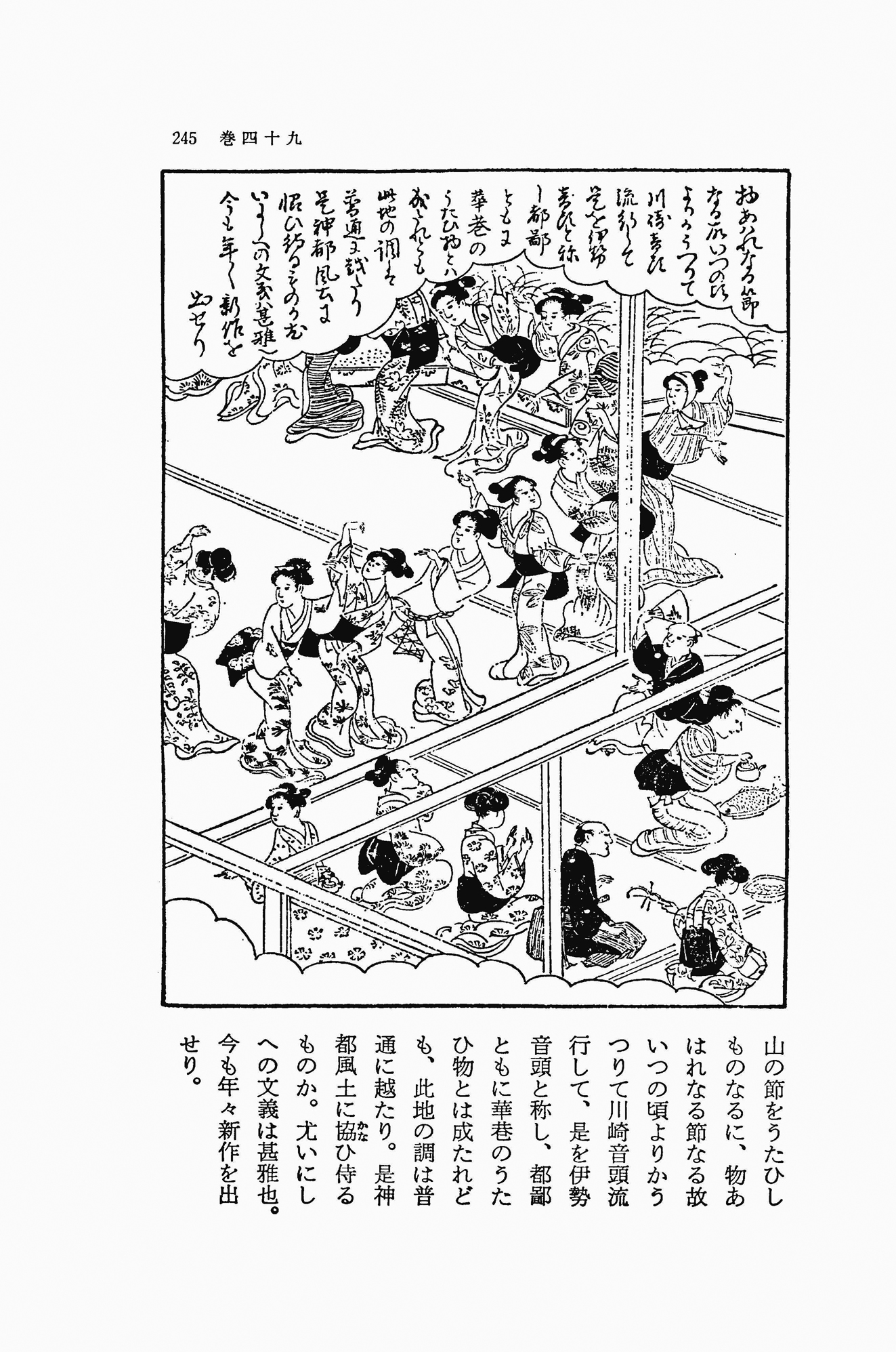 平凡社 on X: 
